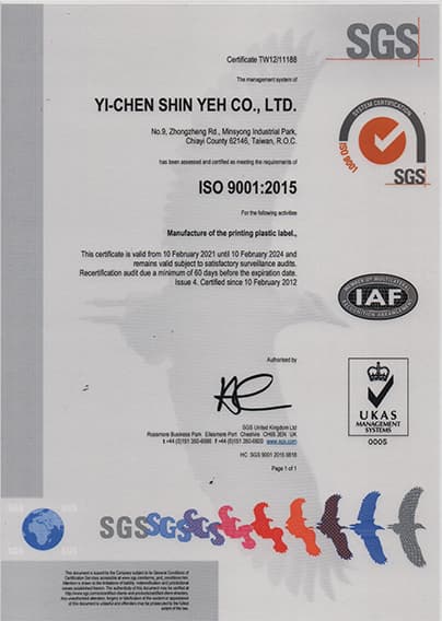 Certification|YI-CHEN