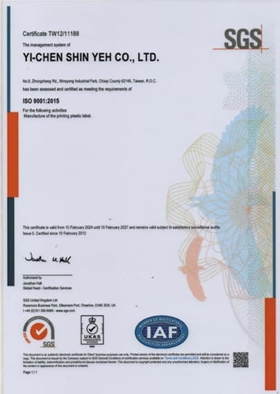SGS Certification｜YI-CHEN
